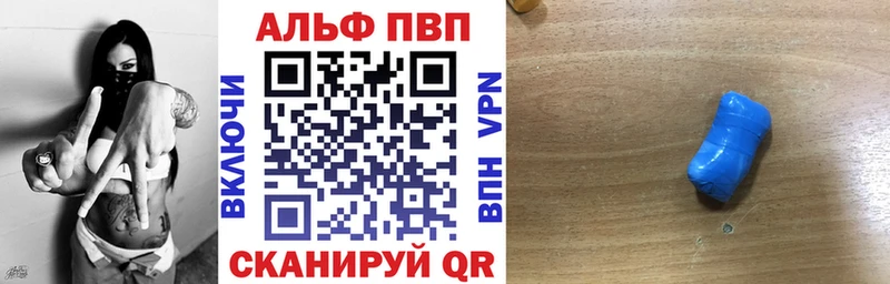 Alpha-PVP крисы CK  Нерехта 