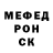 MDMA кристаллы SJ Fox