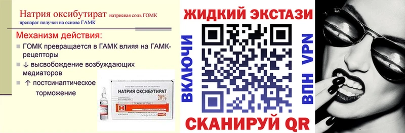 БУТИРАТ 99%  Нерехта 