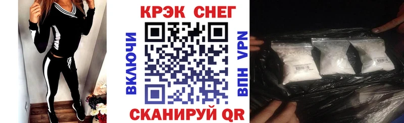 Cocaine 97%  Нерехта 