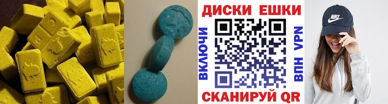 Экстази таблы  где можно купить наркотик  Нерехта 