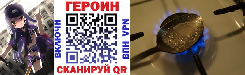 сколько стоит  Нерехта  ГЕРОИН гречка 