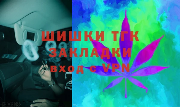 амфетамин Абдулино