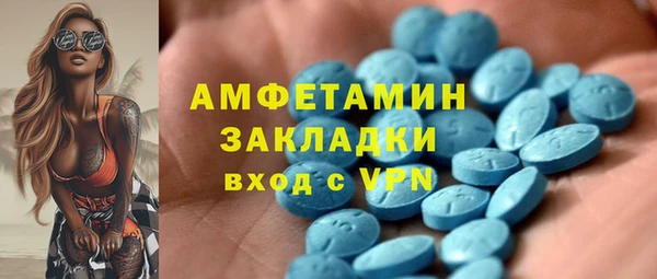 амфетамин Абдулино