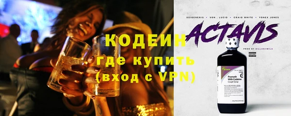 мескалин Алексин