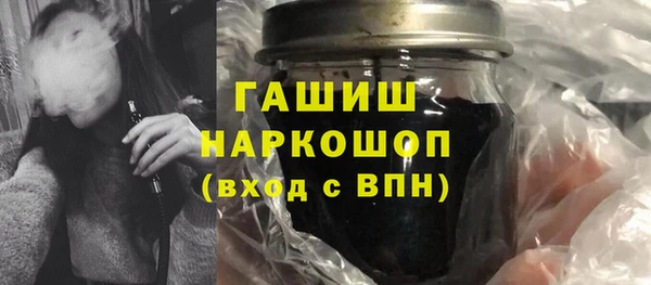 МДМА Абаза