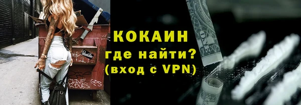 мескалин Алексин