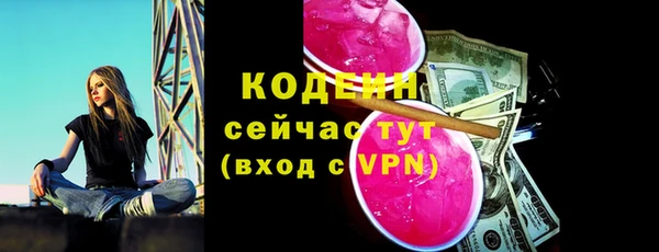 МДМА Абаза
