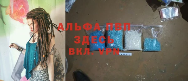 амфетамин Абдулино