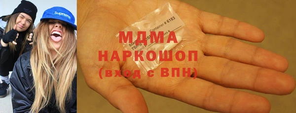 мескалин Алексин