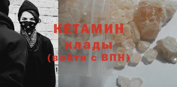 МДМА Абаза