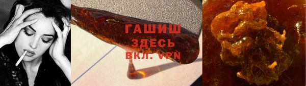 МДМА Абаза