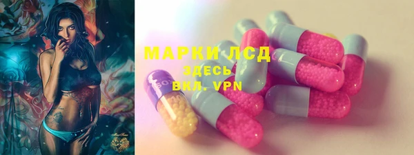 мескалин Алексин