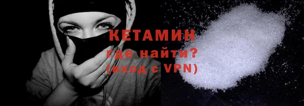 прущие грибы Абинск