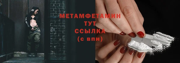 амфетамин Абдулино