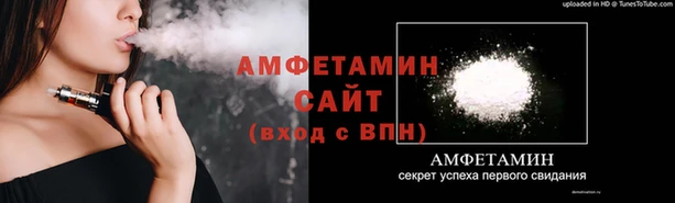 амфетамин Абдулино