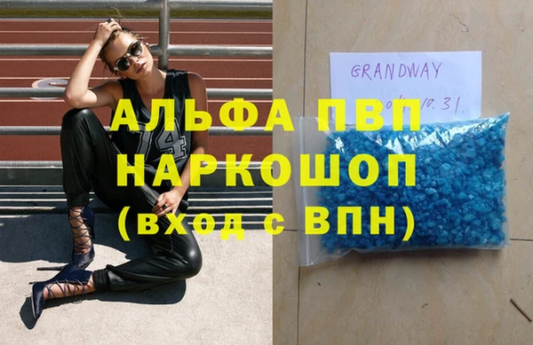 МДМА Абаза
