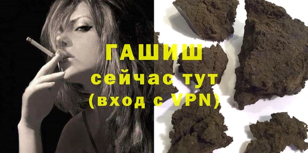 прущие грибы Абинск