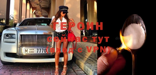 героин Алексеевка