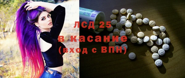 мескалин Алексин
