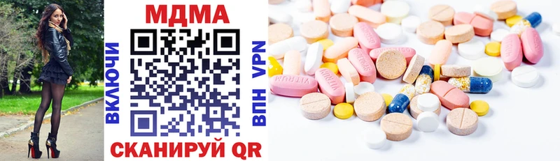 МДМА VHQ  Нерехта 