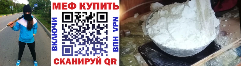 купить   Нерехта  кракен рабочий сайт  МЕФ mephedrone 