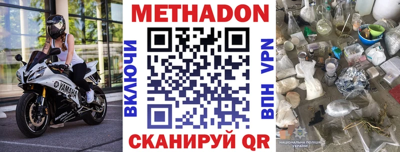 где купить OMG зеркало Метадон VHQ Нерехта