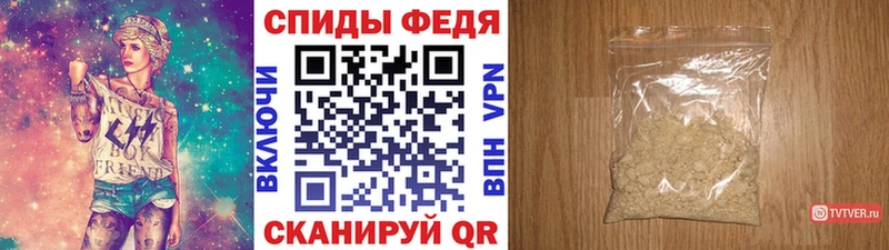 купить наркоту  блэк спрут зеркало  МЕТАМФЕТАМИН Methamphetamine  Нерехта 
