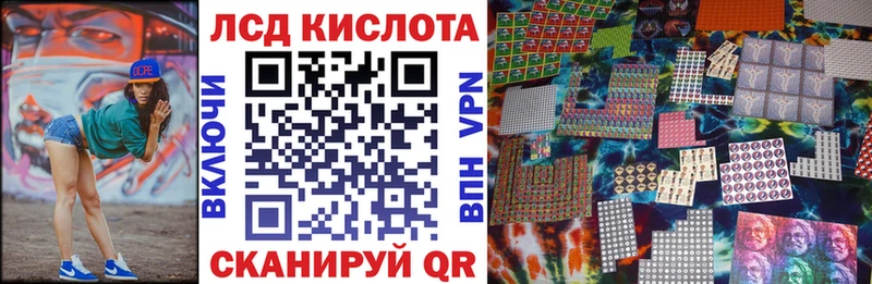 Наркотические марки 1500мкг  Нерехта 