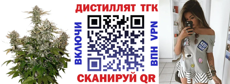 ТГК THC oil  Нерехта 